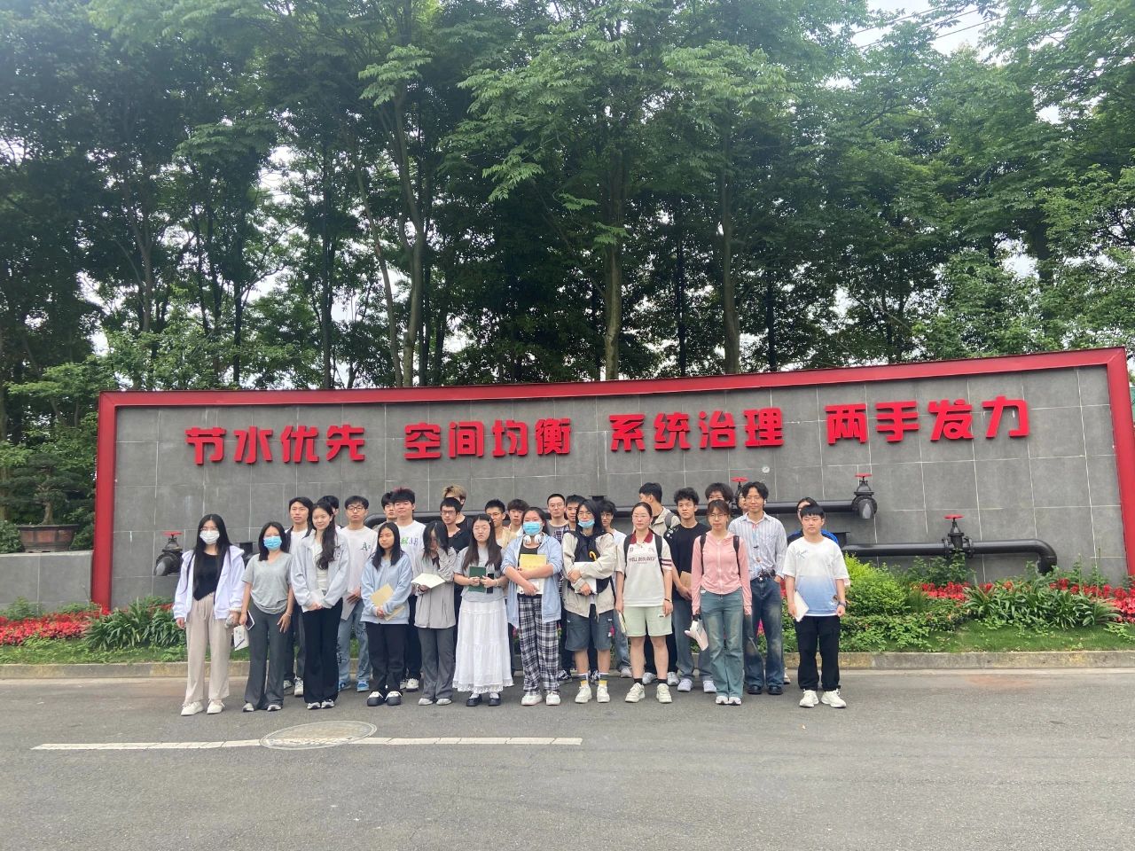 스포츠 토토;Tianfu Good Water스포츠 토토;의 디스커버리 투어 : Sichuan Agriculture University는 West District Water Plant를 방문하여 방문하고 연구합니다