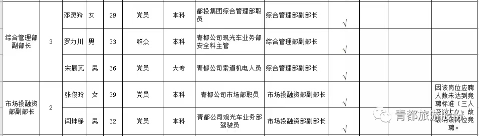 微信图片_20210329121739.jpg