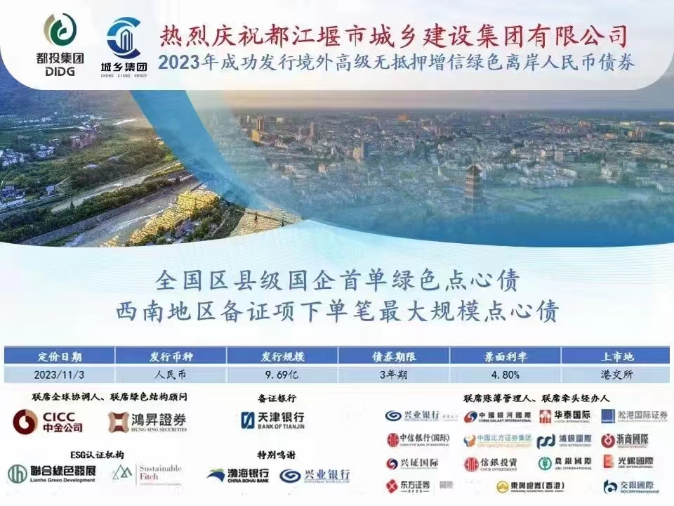 点心债_20231106114412.jpg
