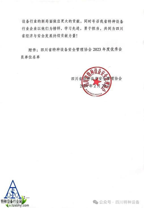 토토 사이트 순위