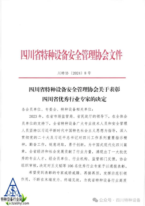 토토 사이트 순위