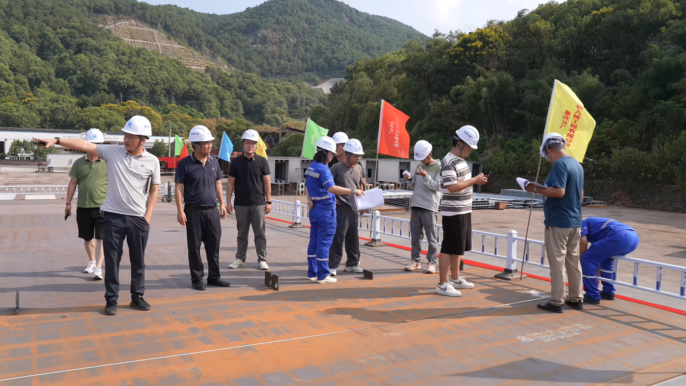 国企动态  验收完成，首批青城大桥主桥钢箱梁构件将于9月7日陆续运抵现场！4.png