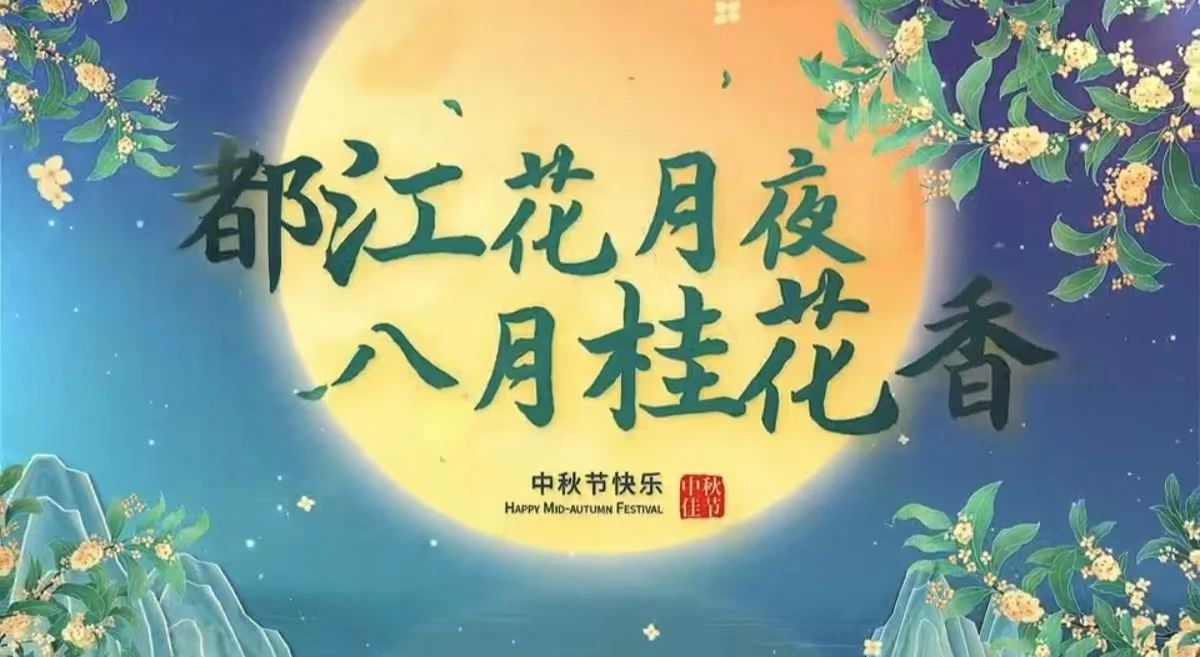 1726794299653609.jpg 微信图片_20240920085947.jpg